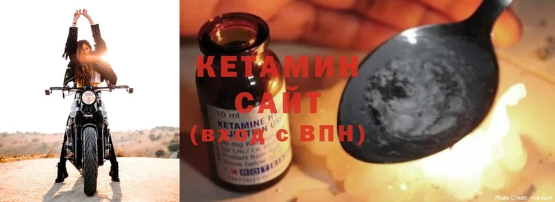 продажа наркотиков  Лесозаводск  КЕТАМИН ketamine 